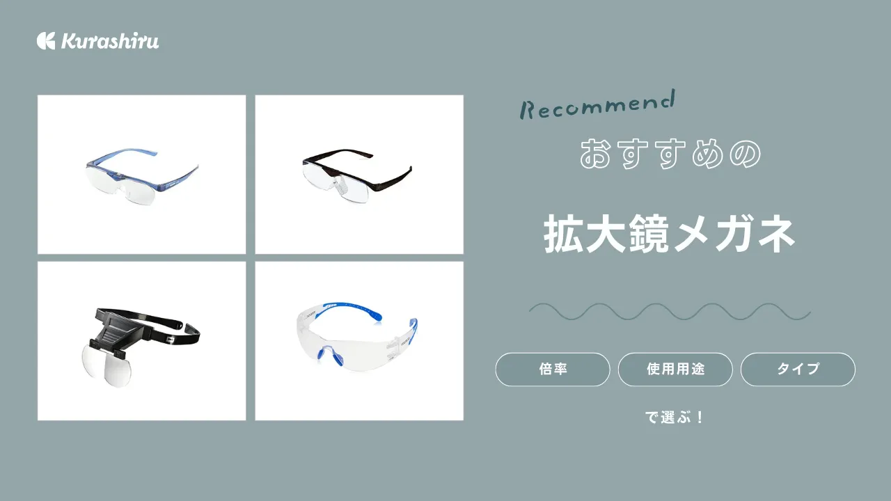 イギリス 70-80s ヴィンテージ 未使用 ダック ヘッド ルーペ 拡大鏡 イギリス 70-80s ヴィンテージ 未使用 ダック ヘッド ルーペ 拡大鏡