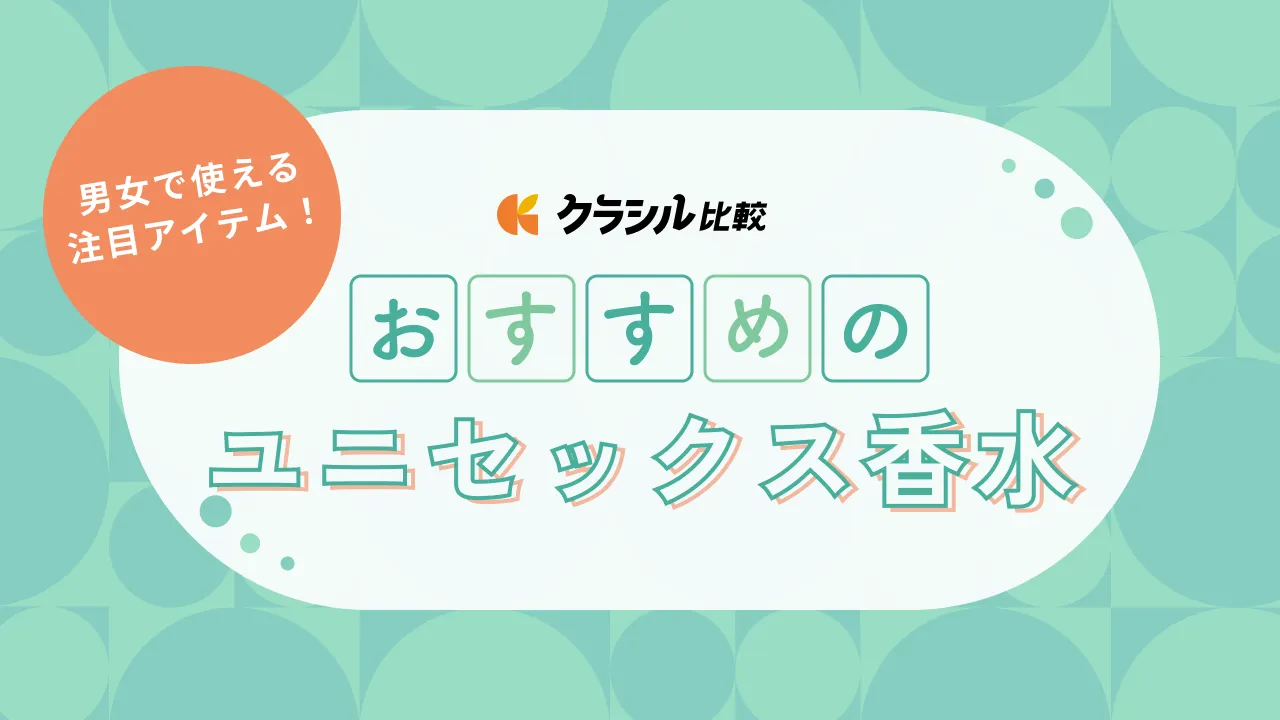 香水(ユニセックス) s Amazon | サムライ ユニセックス スマートエディション