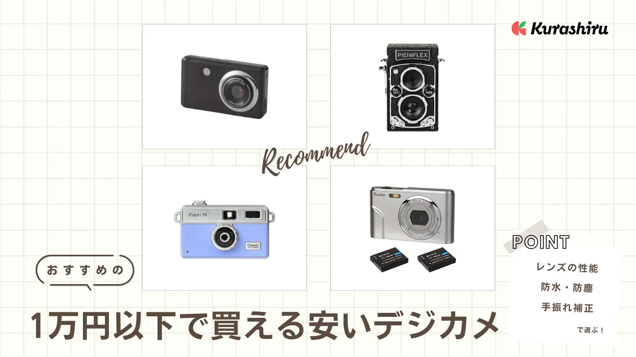 防犯カメラ　型落ちの為値下げしました！ Amazon.co.jp: 【TVタックルで紹介されました】 防犯カメラ