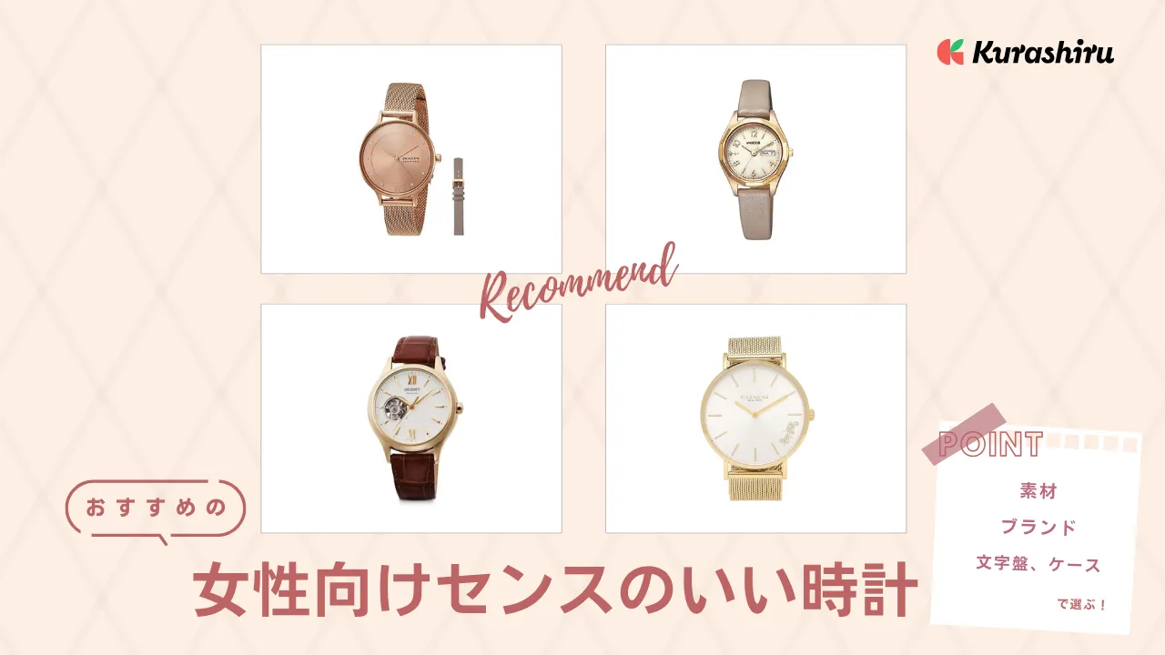 Women/エテ ファッション 美品 ete メッシュ金属ベルト 貝殻文字盤