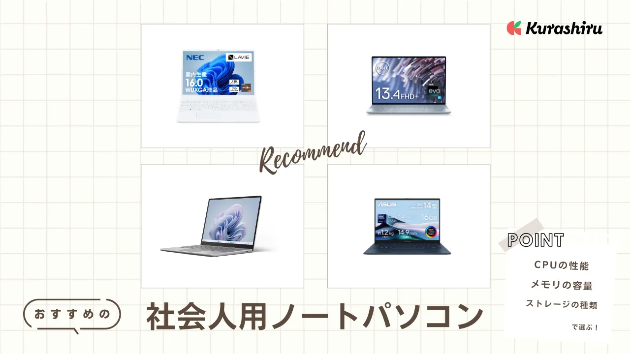 動作良好⭕薄型ライトゴールド✨バッテリー長持ち 高速 ノートパソコン オフィス 動作良好⭕薄型ライトゴールド✨バッテリー長持ち 高速 ノート