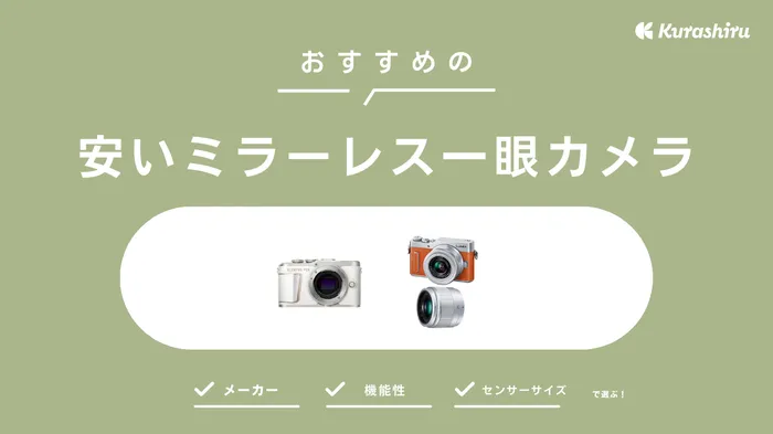 レビュー】Nikon 1 J5 、ファーストインプレッション! | N-blog レビュー】Nikon 1 J5 、ファーストインプレッション! | N-blog