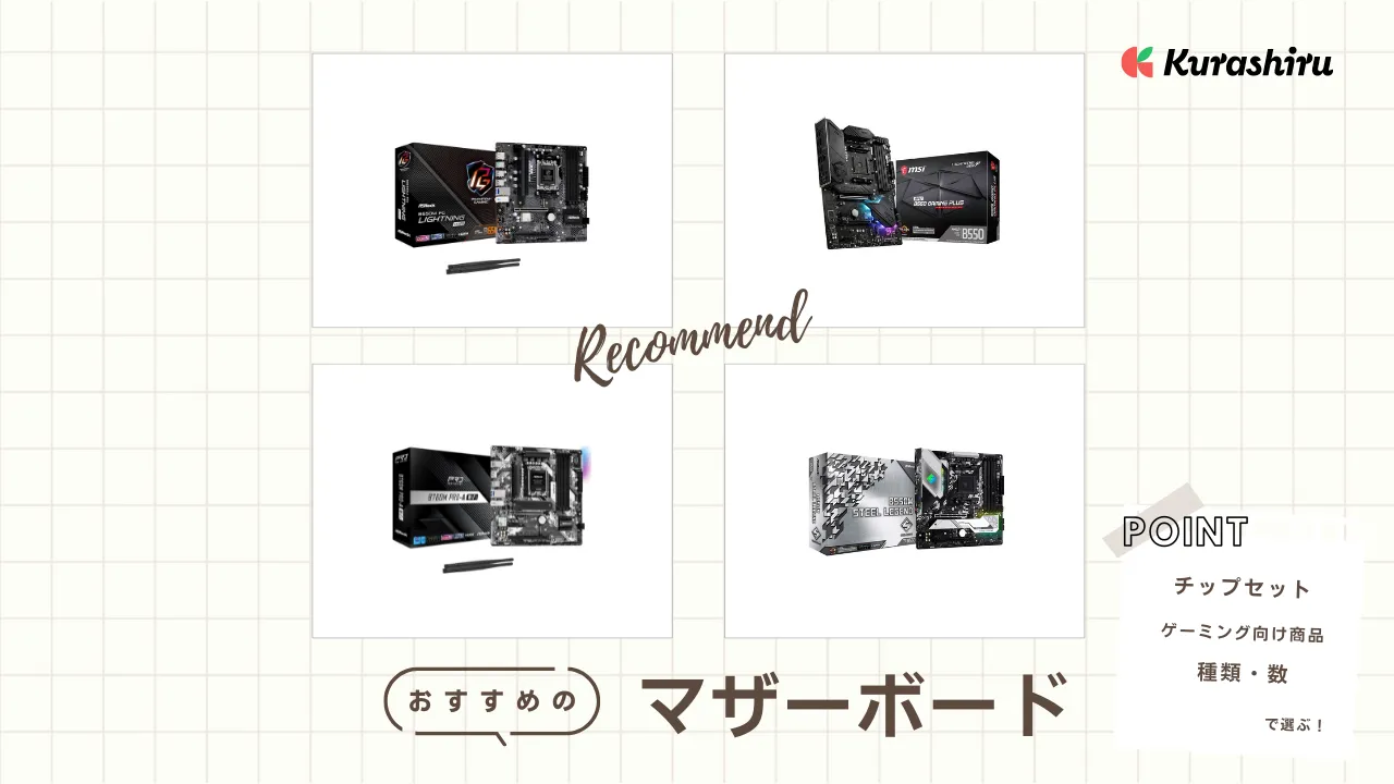 PCパーツ複数売り(マザーボード、CPU、メモリ） （マザーボードの 