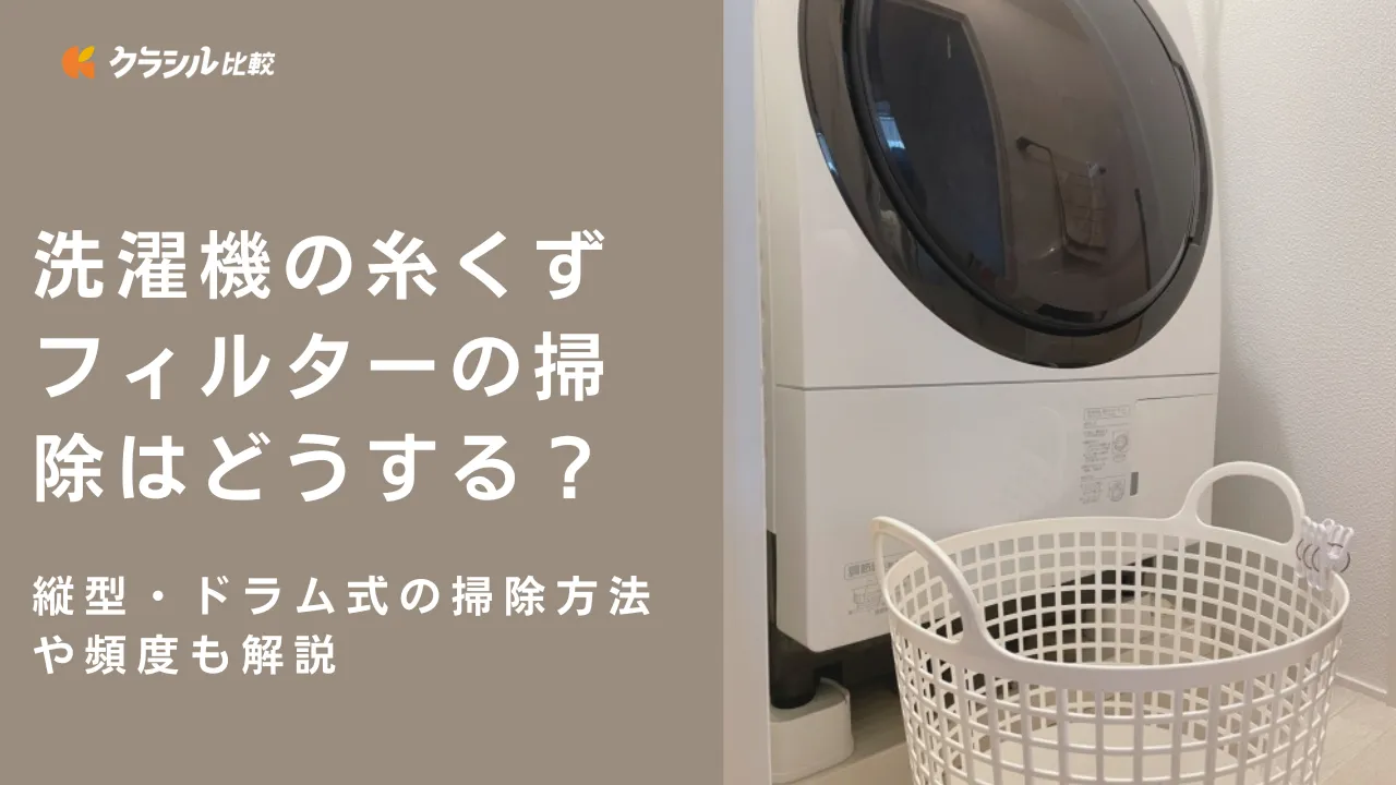 1368 設置まで対応 アクア　洗濯機　最新モデル　5.0㌔ 1368 設置まで対応 アクア 洗濯機 最新モデル 5.0㌔ - メルカリ