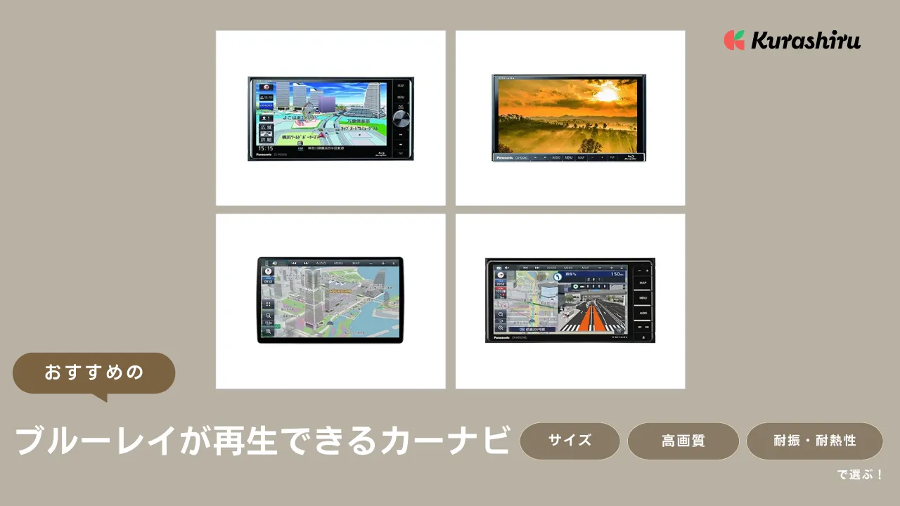 パナソニックストラーダ　CN-RX03WD 地図2019年　Blu-ray再生 パナソニック ストラーダ ブルーレイ CN-RX03WD 地図 2019年blu