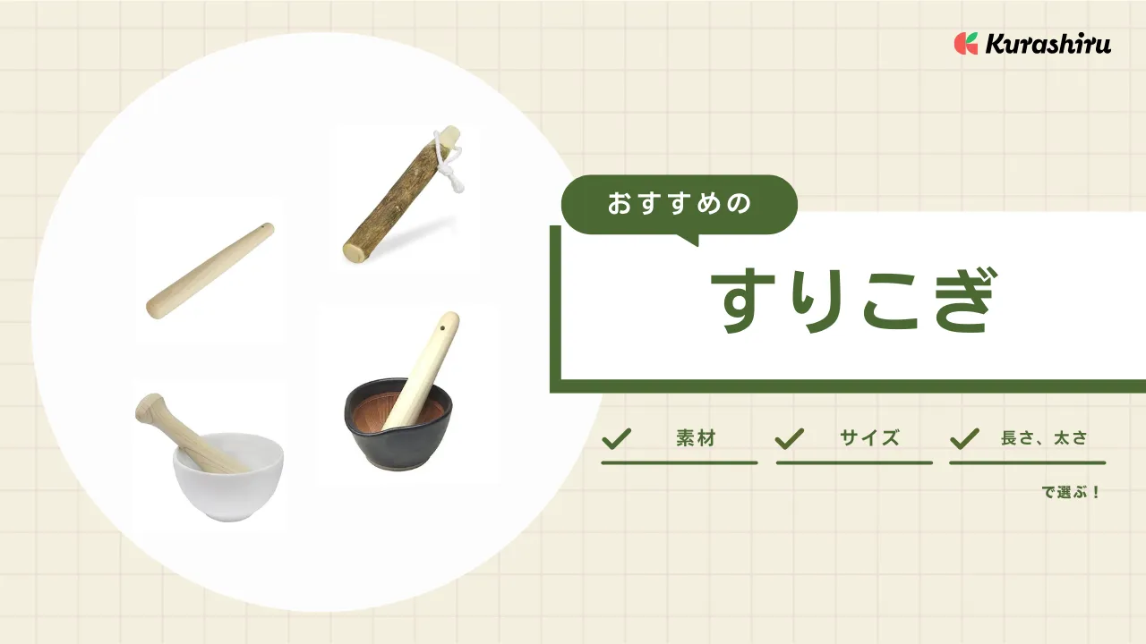 楽天市場】離乳食 すり鉢の通販 Tera 離乳食 すり鉢 すりこぎ棒 花崗岩