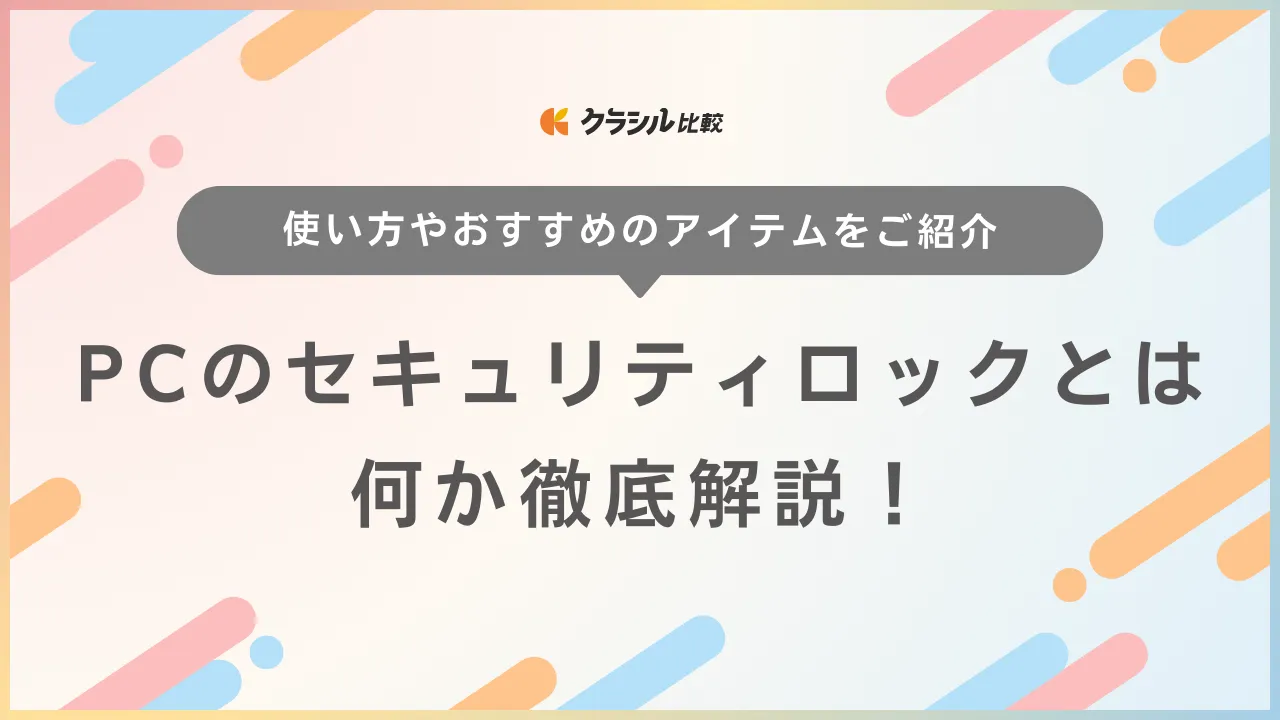 Amazon.co.jp: バッファロー BUFFALO ピンシリンダー錠ワイヤー