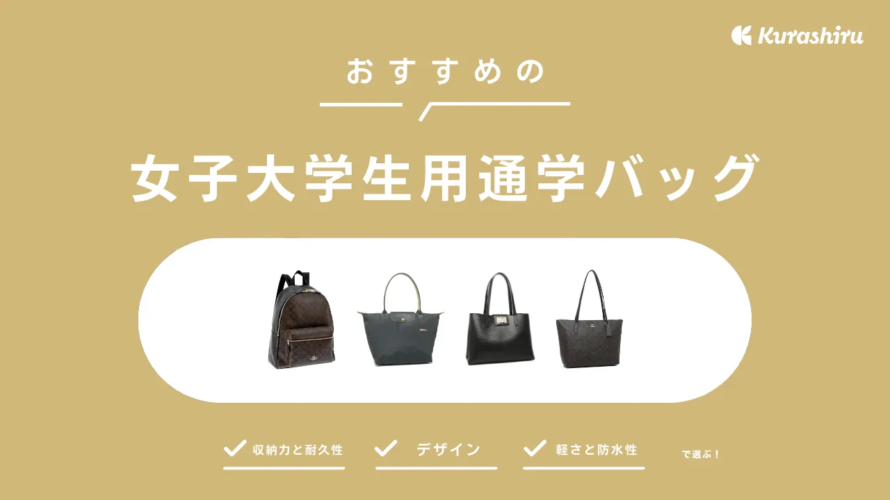 Coach コーチ アイマスク ロゴ大きめ シンプル シグネチャー 旅行 安眠