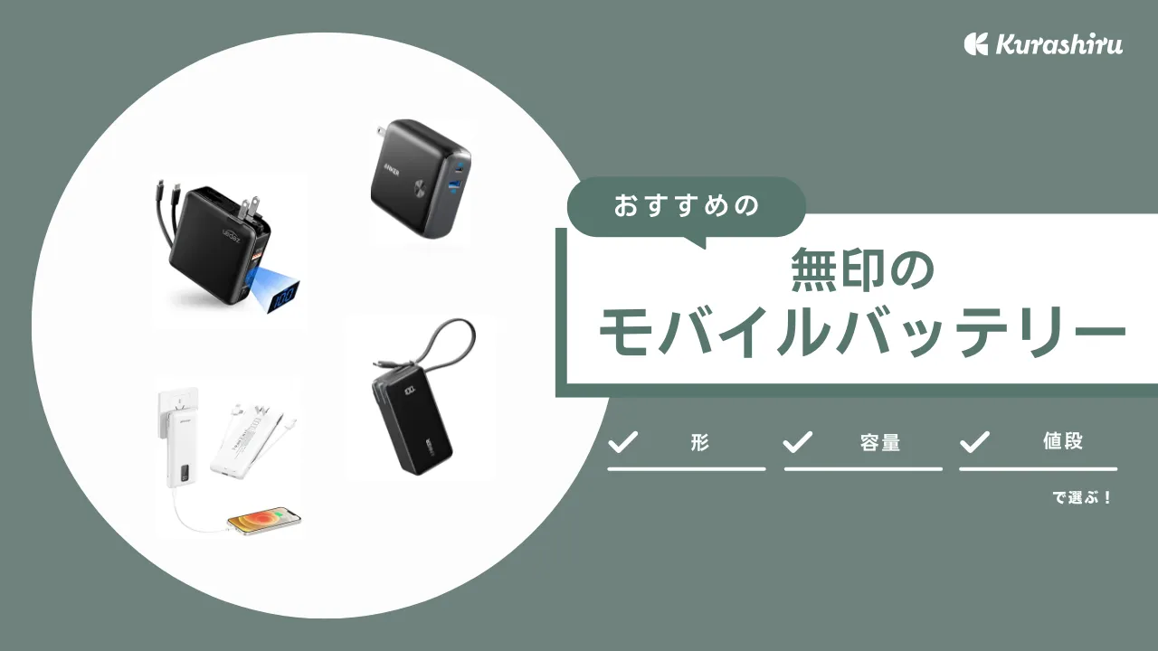 任天堂スイッチ バッテリー強化型 Nintendo Switch 本体 任天堂 Switch 