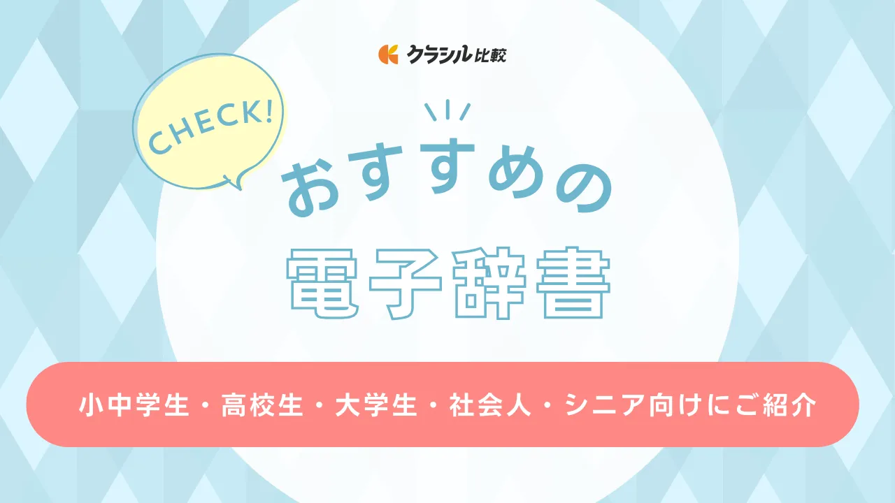 看護医学電子辞書15プライム価格 看護医学電子辞書15 |本 | 通販