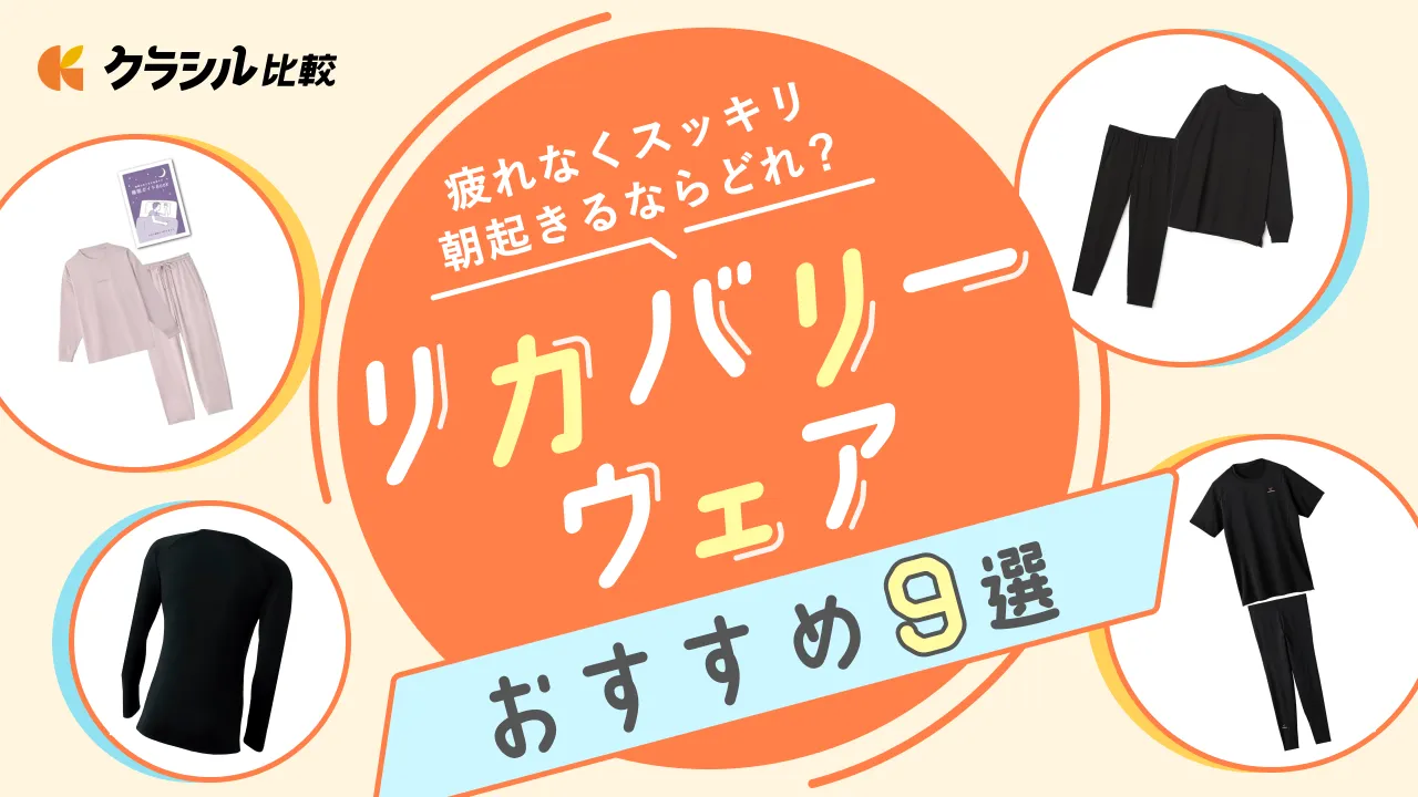 TENTAL オフホワイト リカバリーウェア レディースMサイズ リカバリー