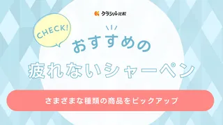 疲れないシャーペンのおすすめ12選！書き心地がよく勉強がはかどる品などご紹介