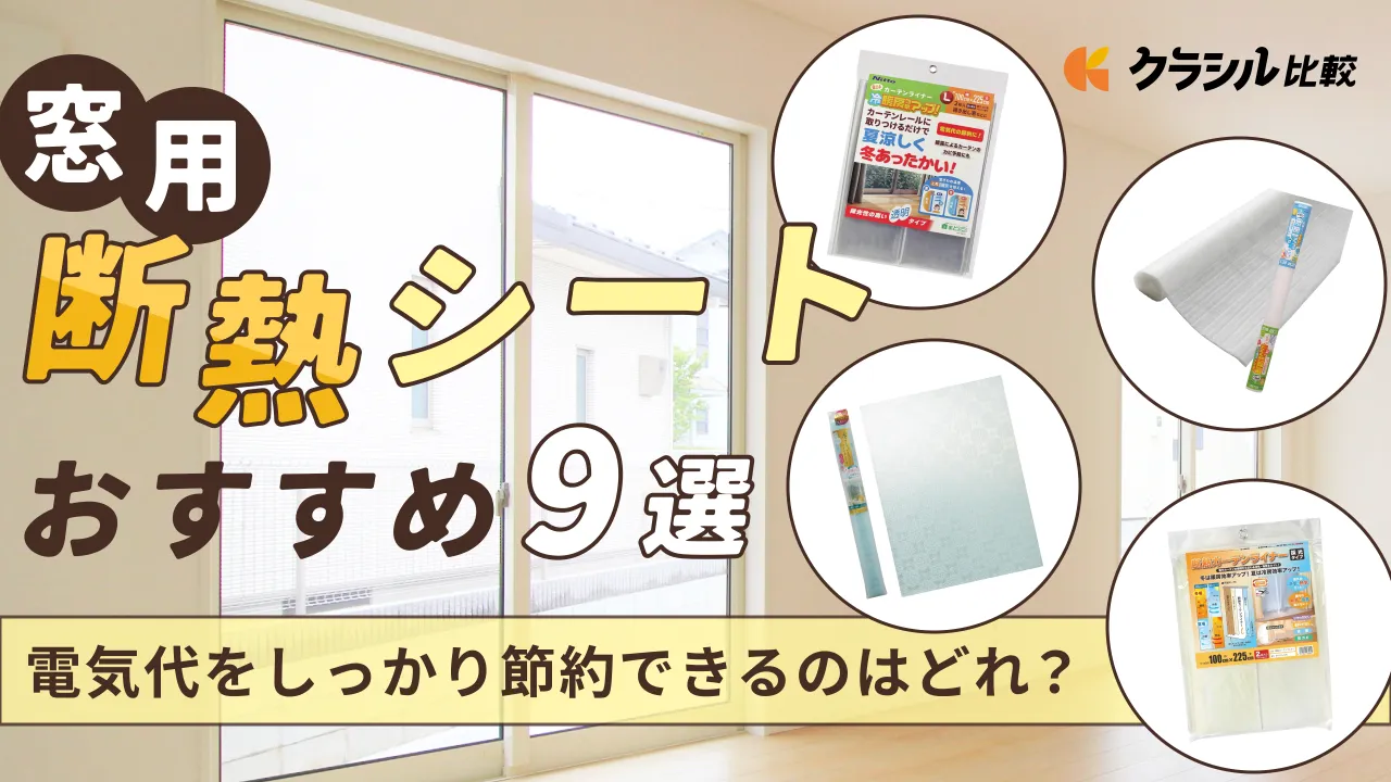 窓取り付けの冷房機売ります。今年のワンシーズンのみ使用