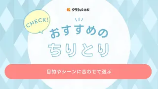 ちりとりのおすすめ22選！玄関や庭掃除に便利な蓋付き・大きいサイズのアイテムも