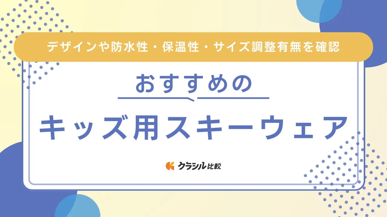 楽天市場】【2024 秋冬】コロンビア【Columbia】キッズ バガII