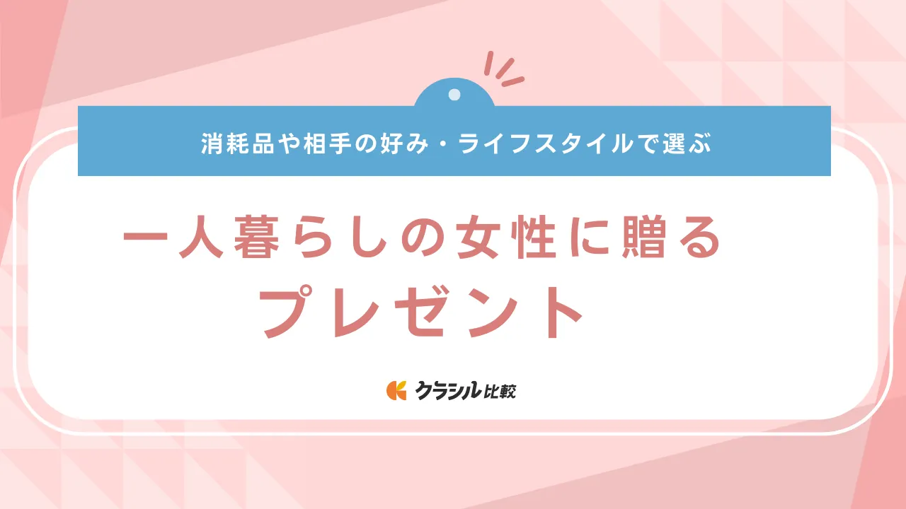 パロディ、日用品