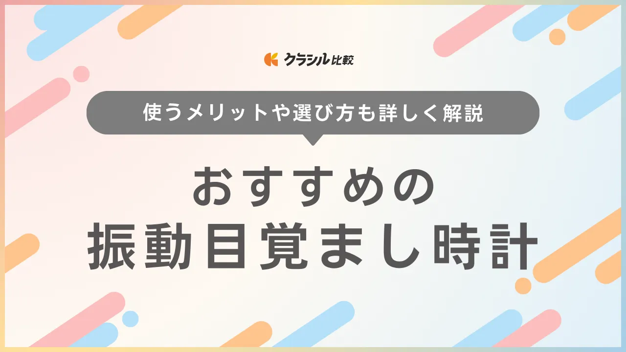 解読式振動時計メテオ　動作確認品 4K動画】機械式時計の振動数を聴き比べ【5振動 vs 6振動 vs 7