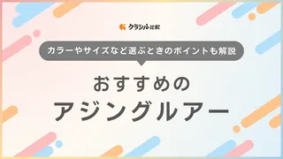 【2025年】アジングルアーのおすすめ12選【徹底解説】