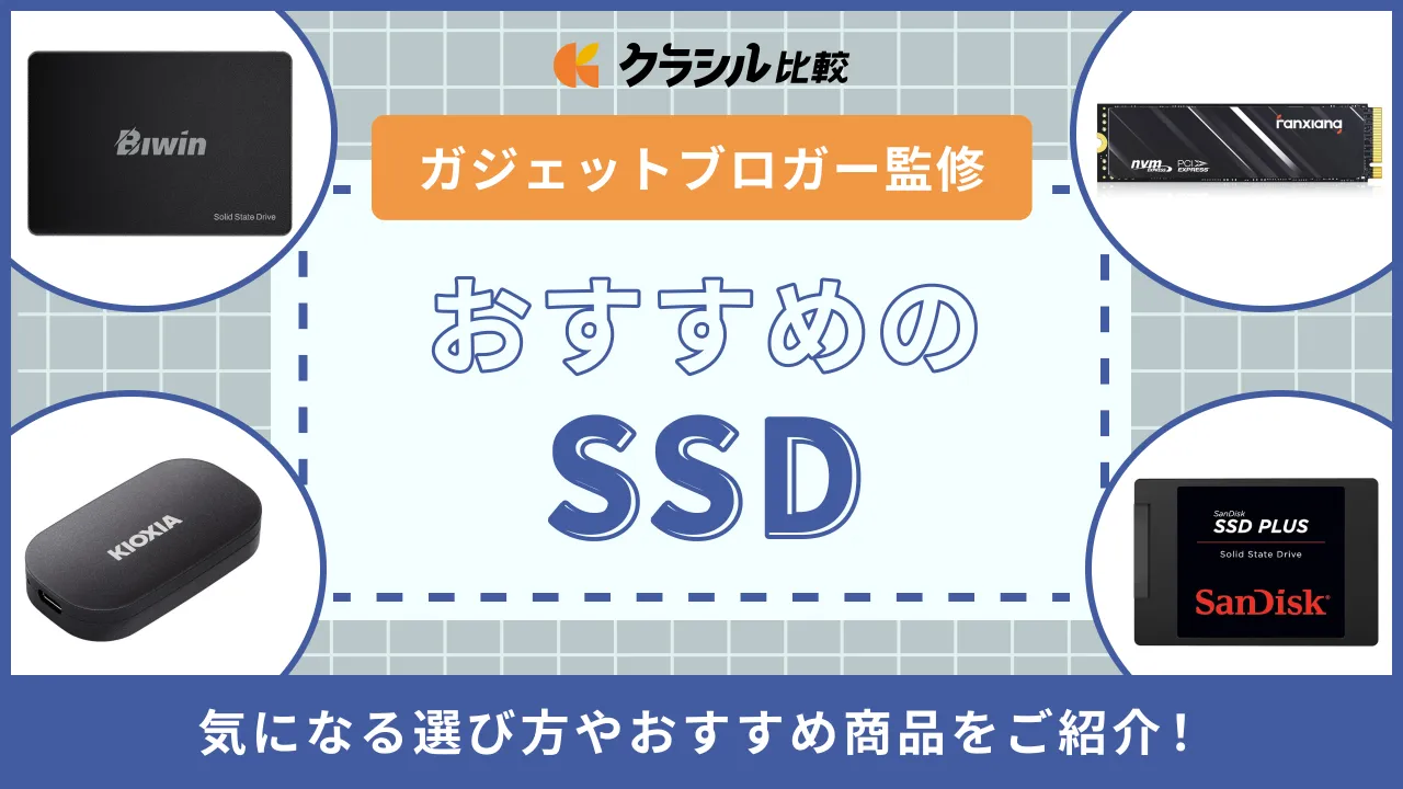 初心者オススメ‼️SSD搭載✨普段使いに❗️ 初心者オススメ‼️SSD搭載✨普段使いに❗️