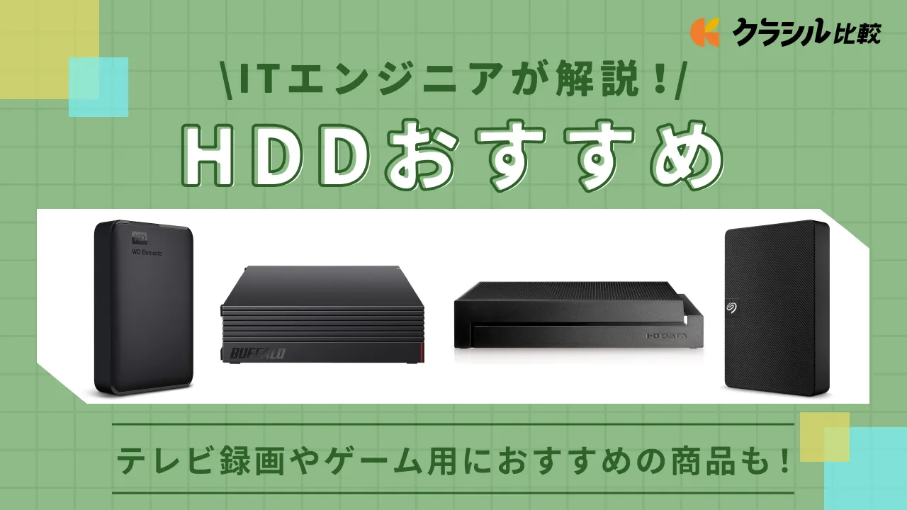 WD80EAAZ(2)商品の説明をご覧ください Western Digital 8TB